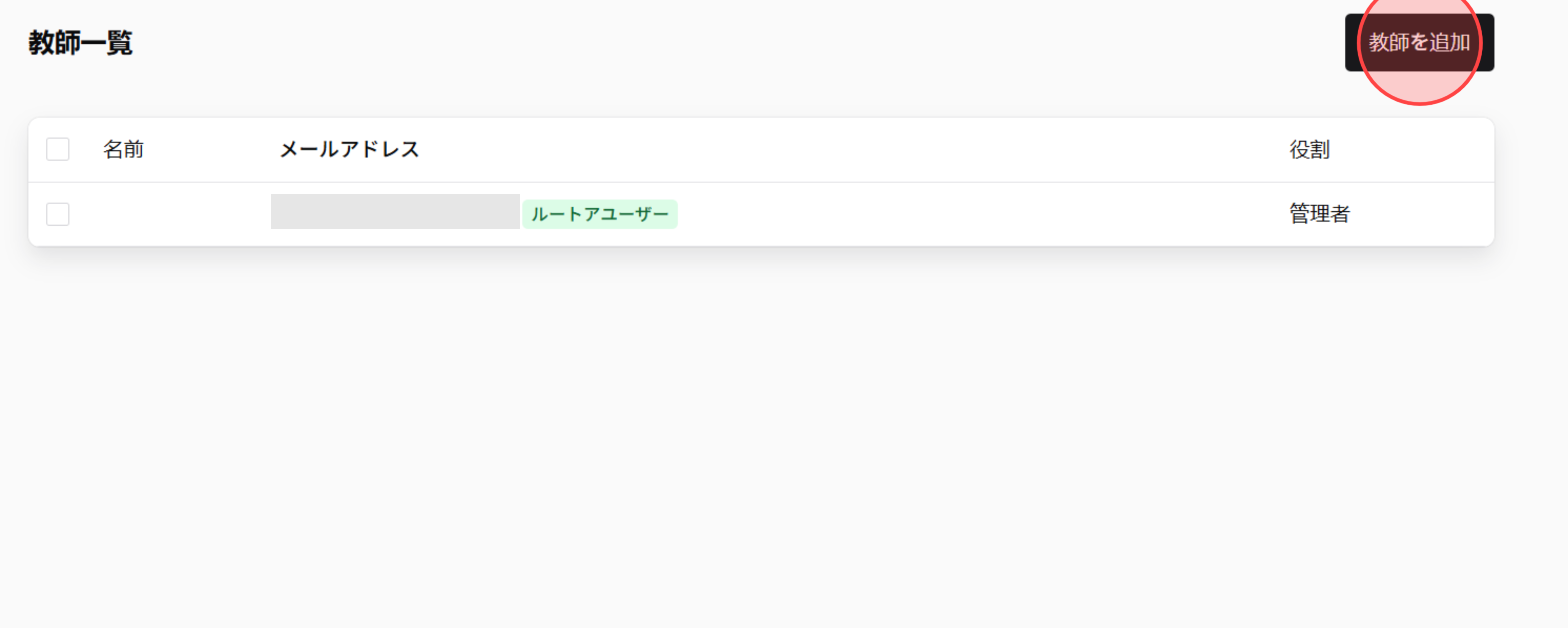 Screenshot for step 3