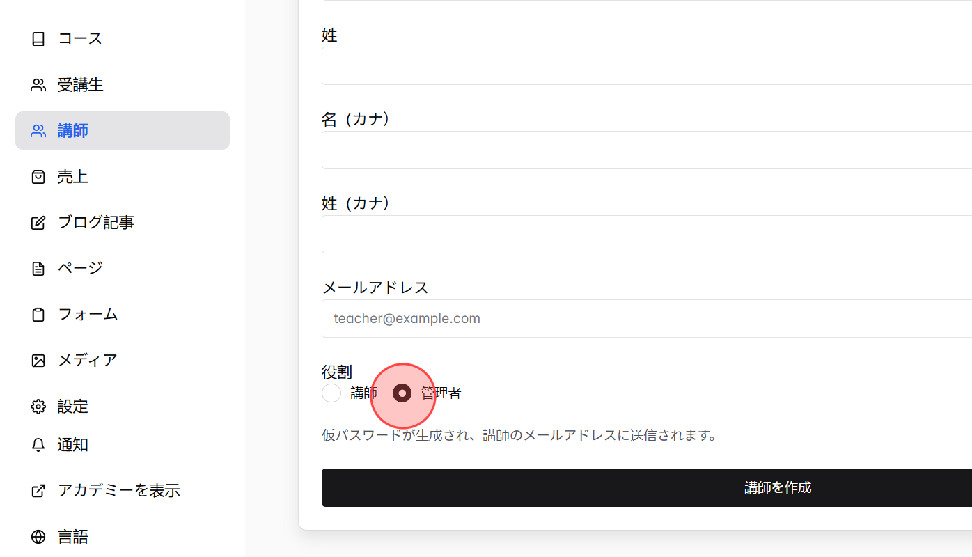 Screenshot for step 10