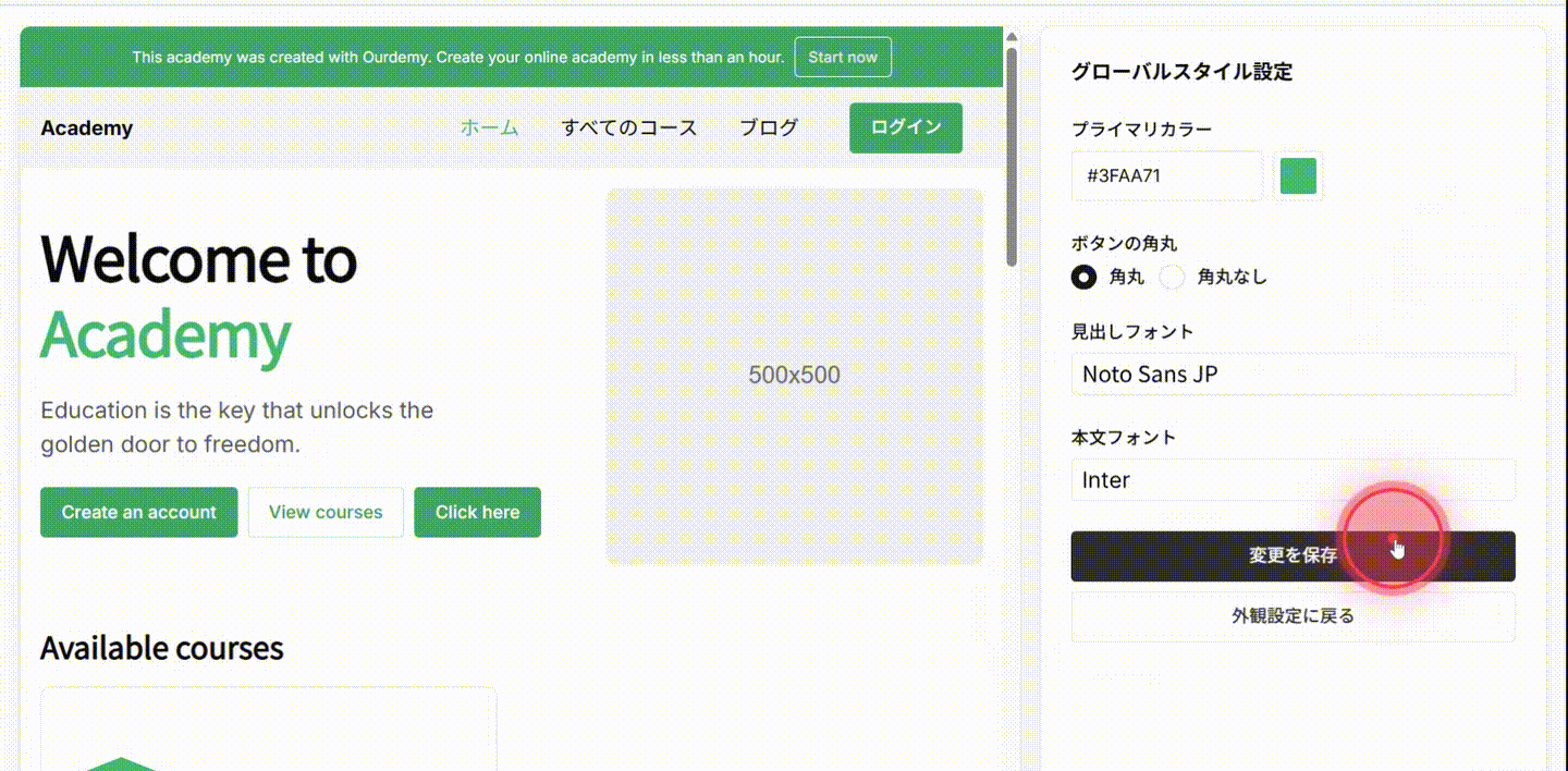 Screenshot for step 6
