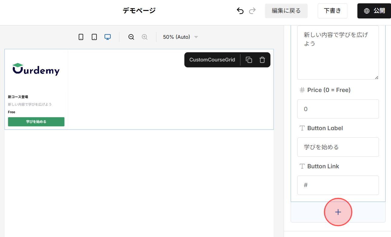 Screenshot for step 7