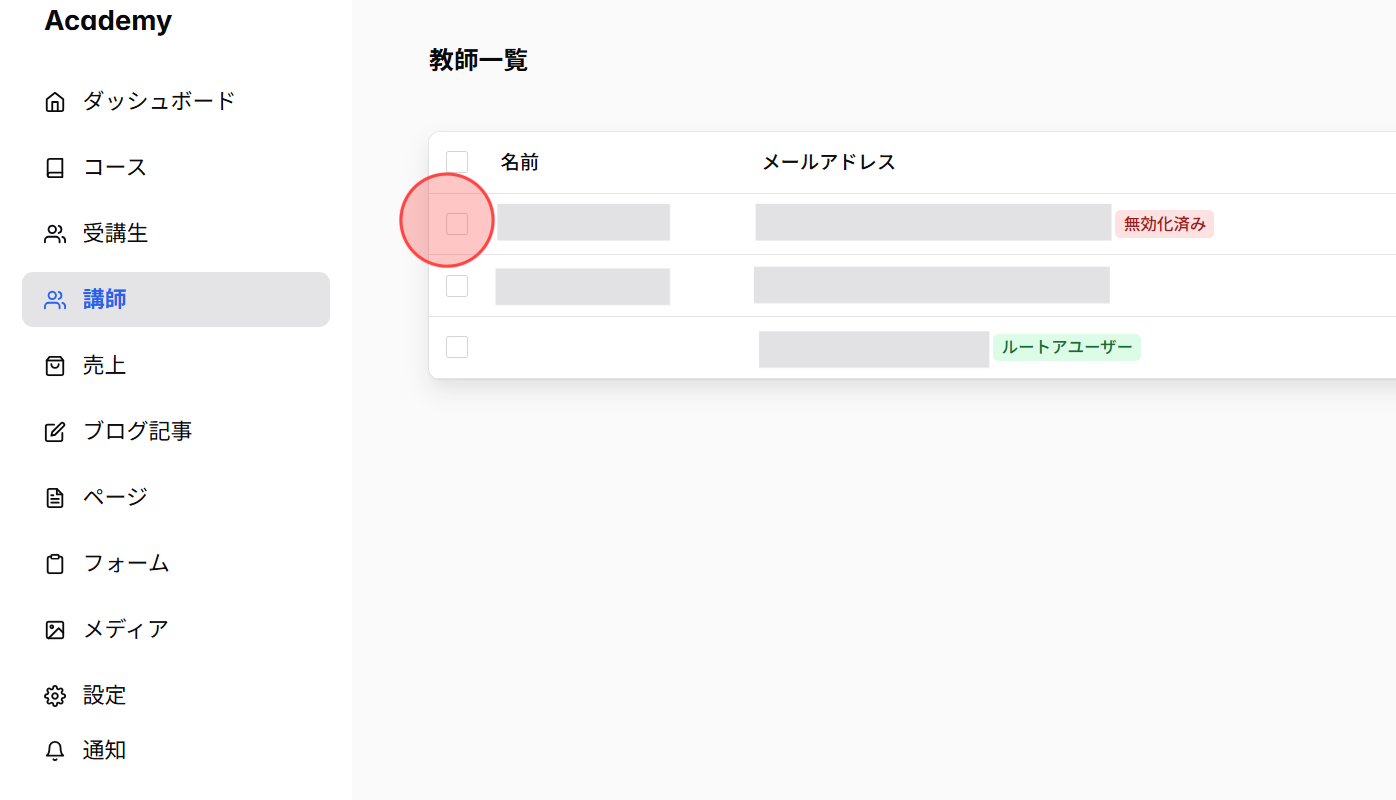 Screenshot for step 4