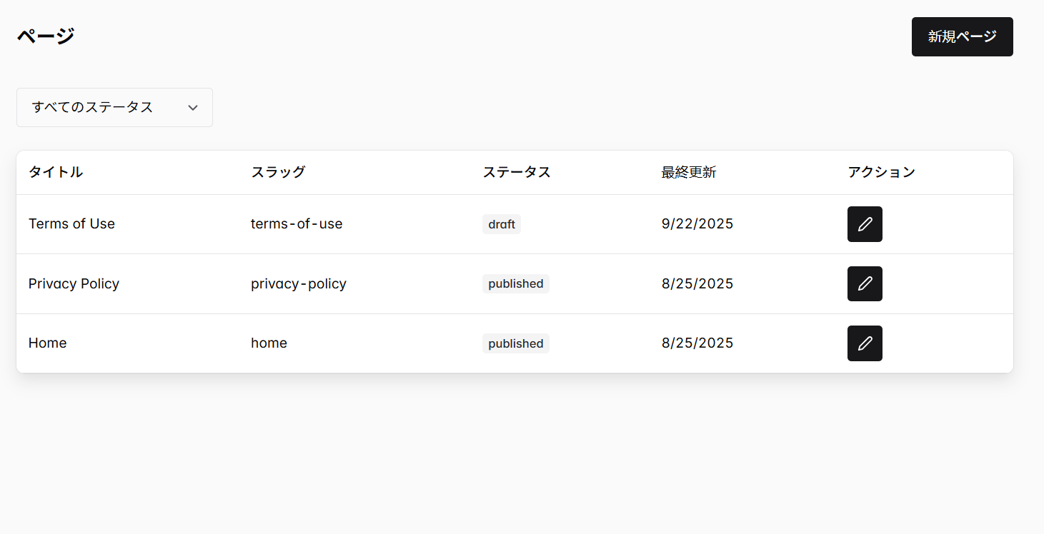 Screenshot for step 5