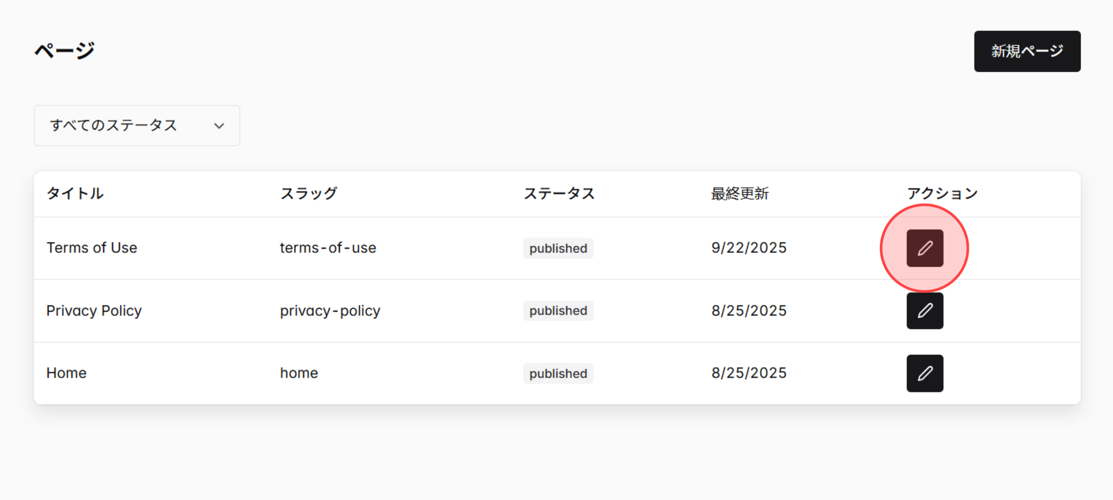 Screenshot for step 1