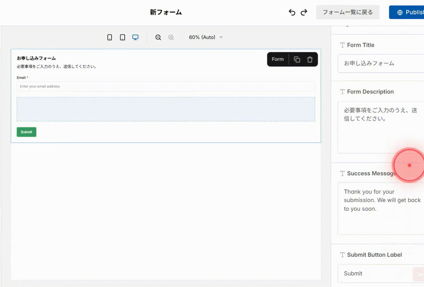 Screenshot for step 8
