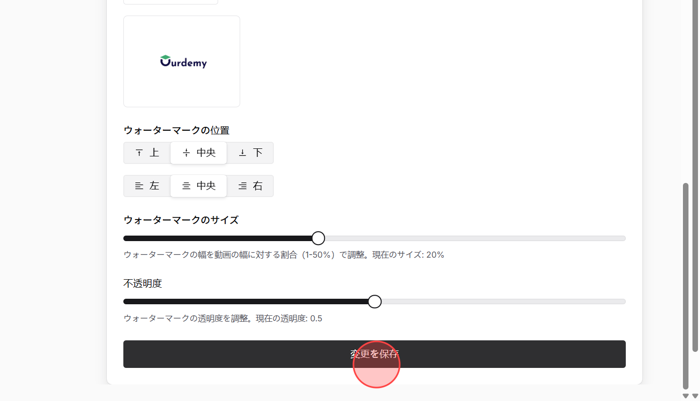 Screenshot for step 8