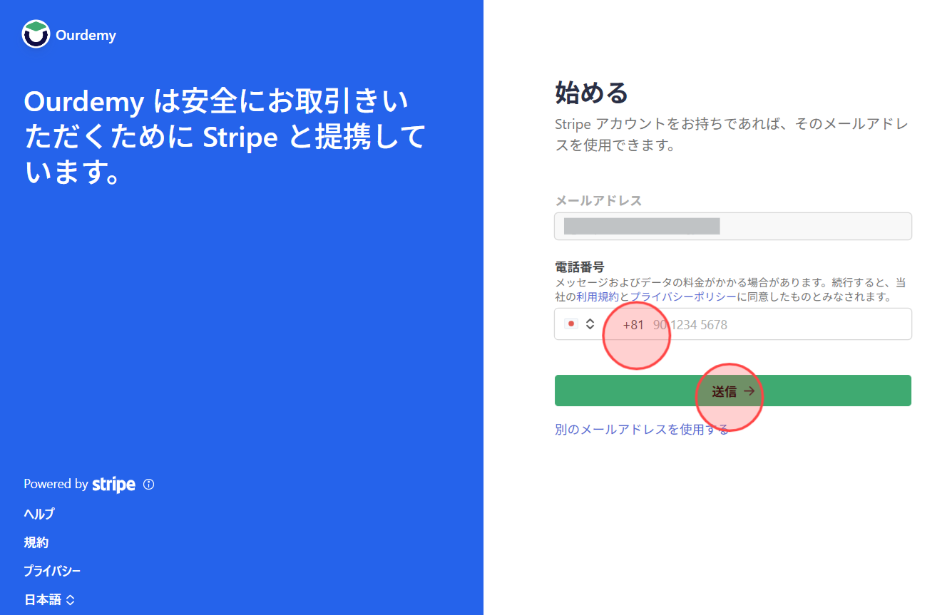 Screenshot for step 6