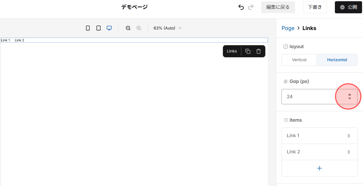 Screenshot for step 3
