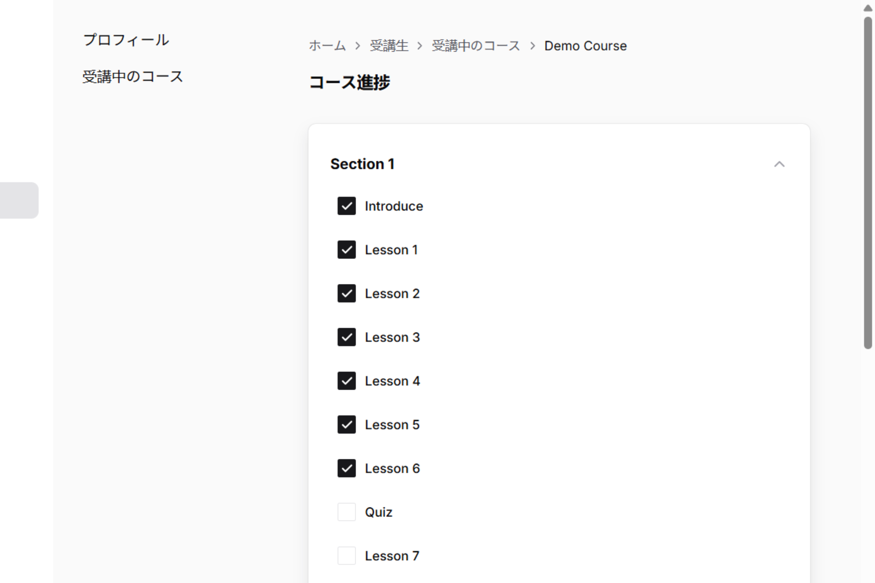Screenshot for step 5