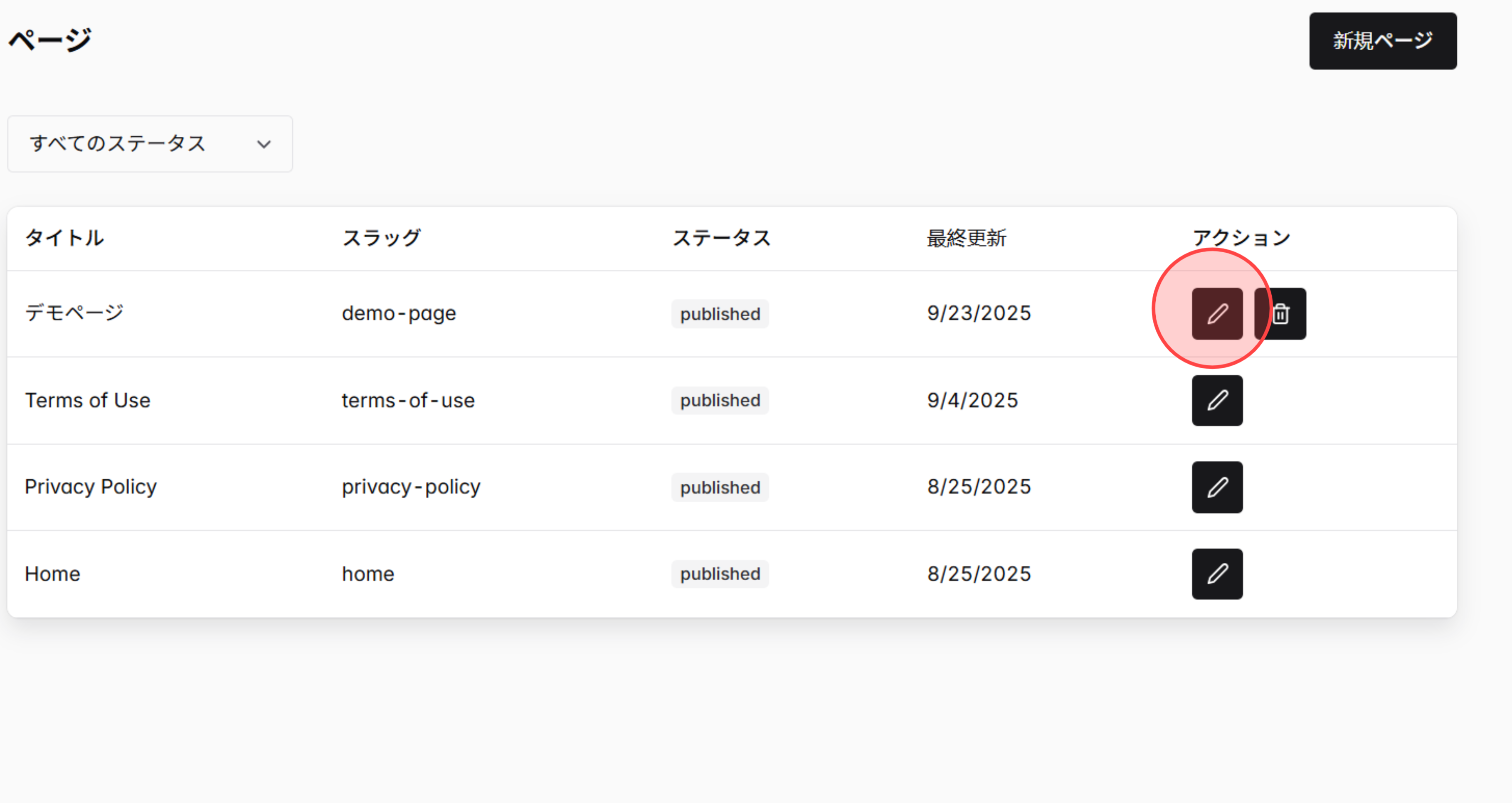 Screenshot for step 2