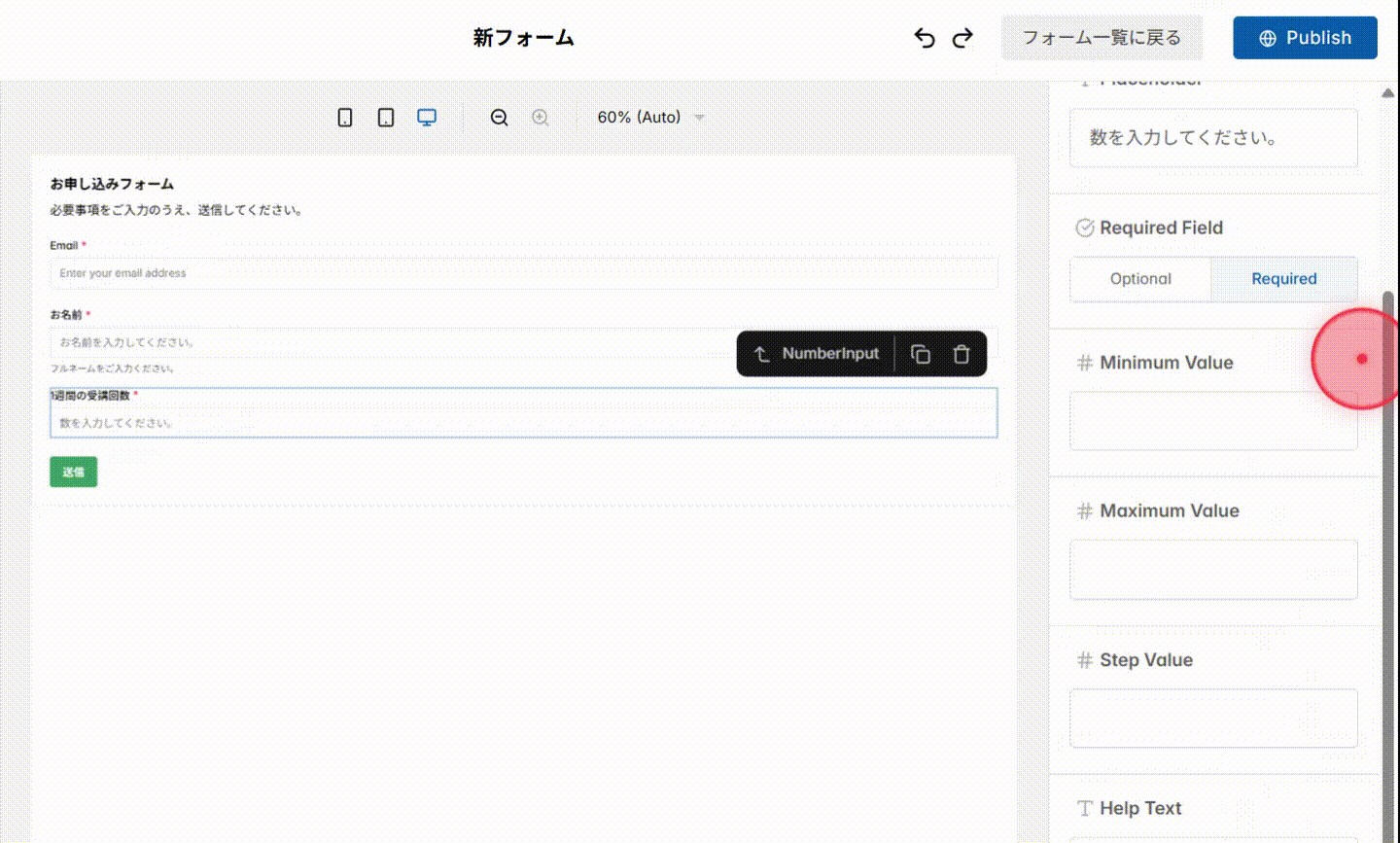 Screenshot for step 16