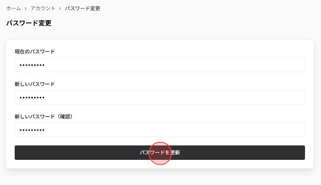 Screenshot for step 6
