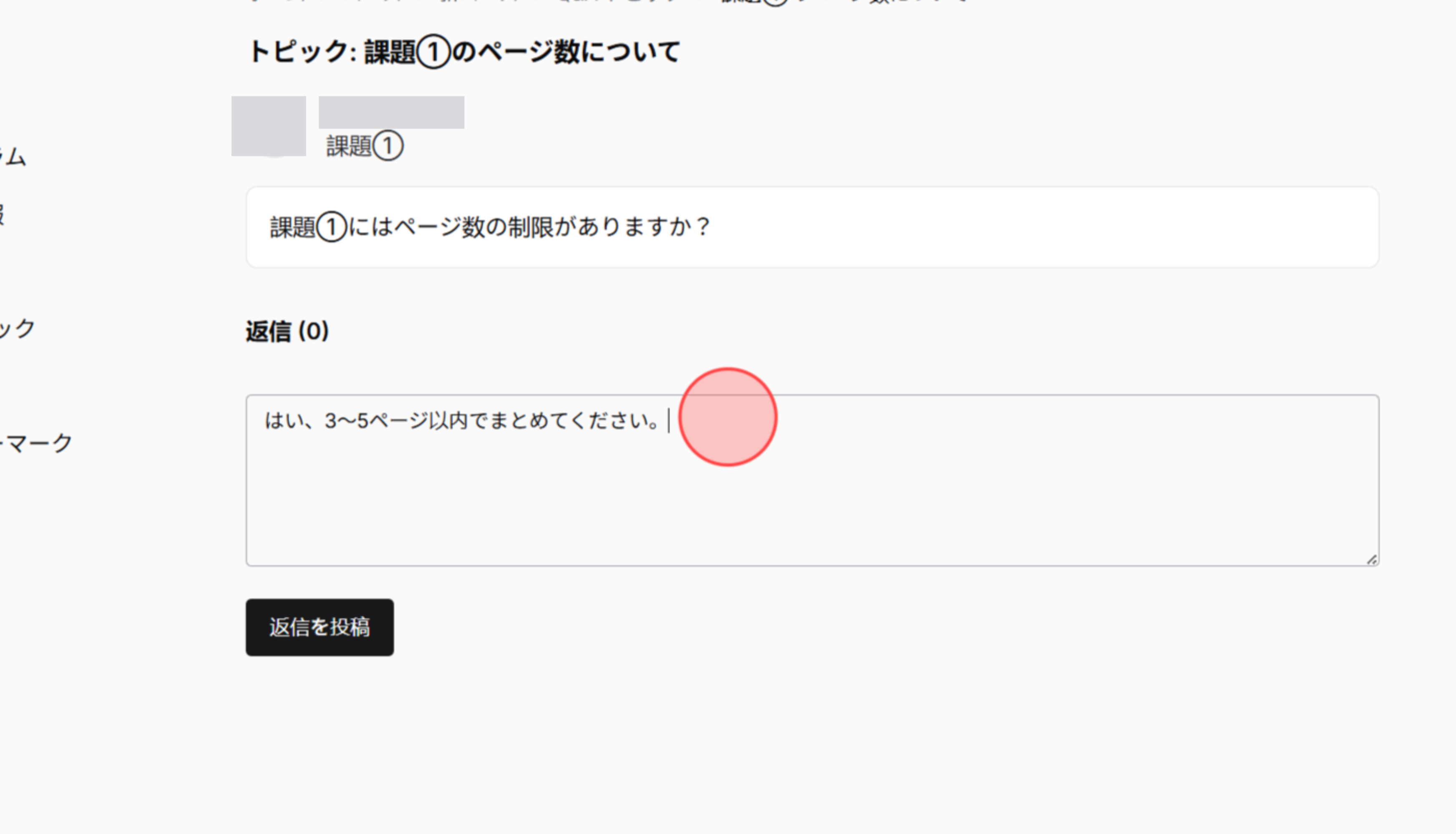 Screenshot for step 6
