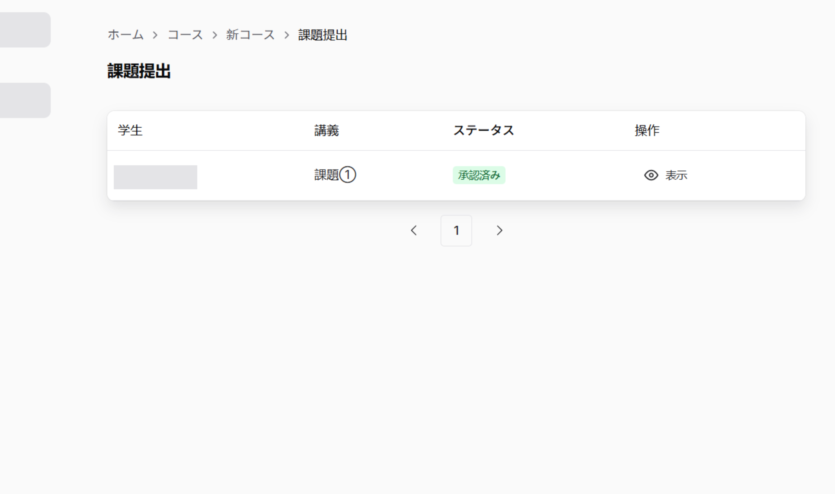 Screenshot for step 13