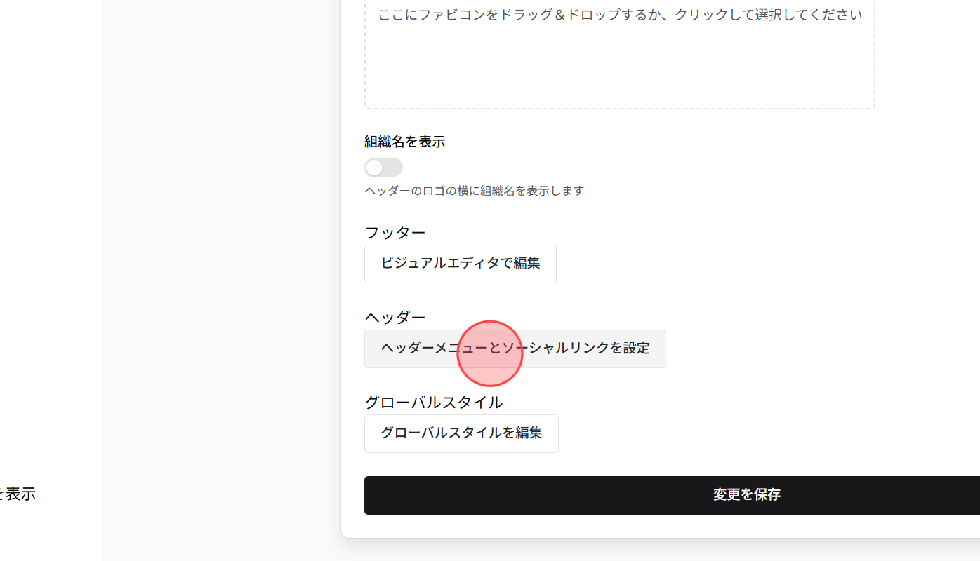 Screenshot for step 3