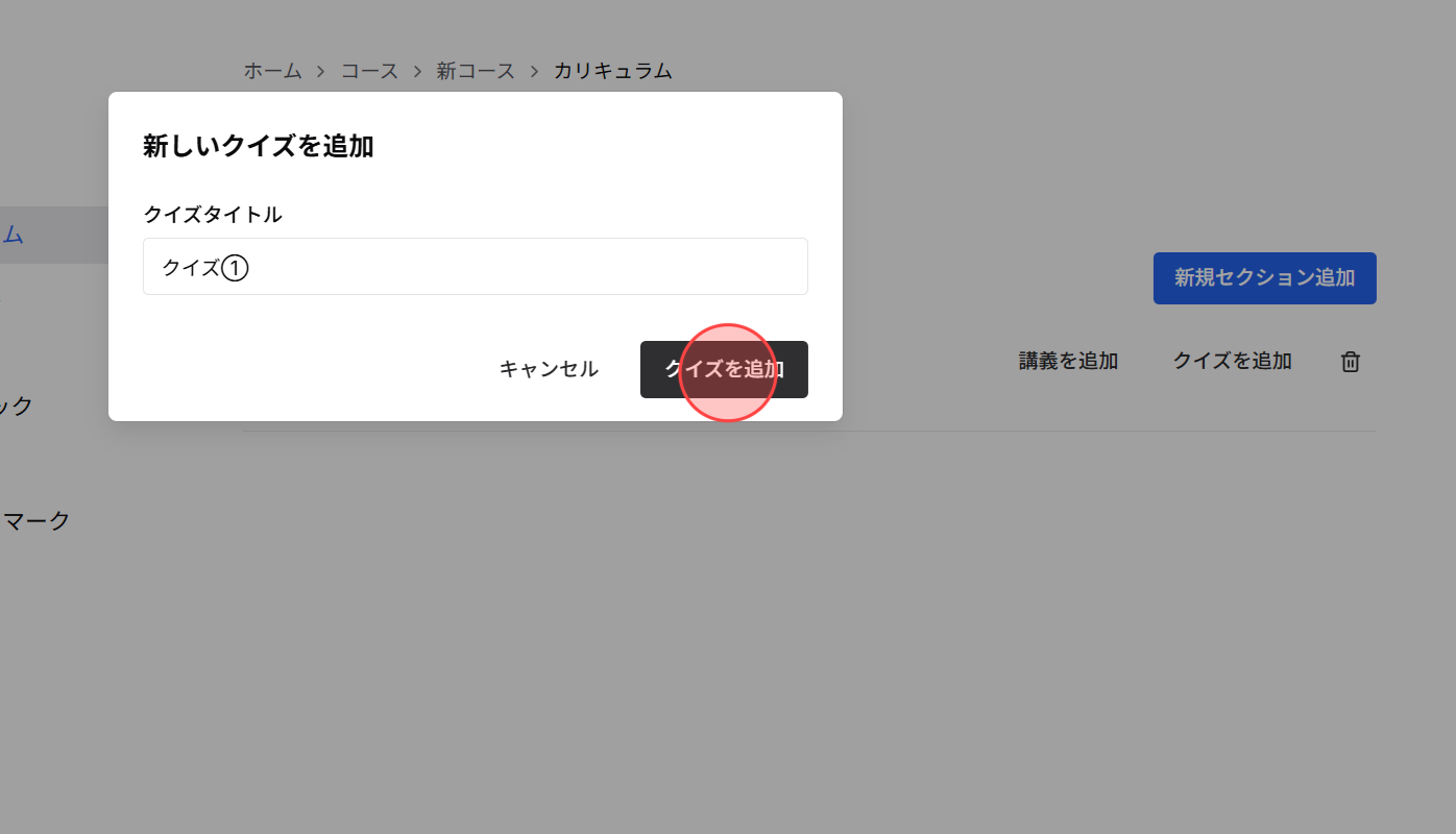 Screenshot for step 3