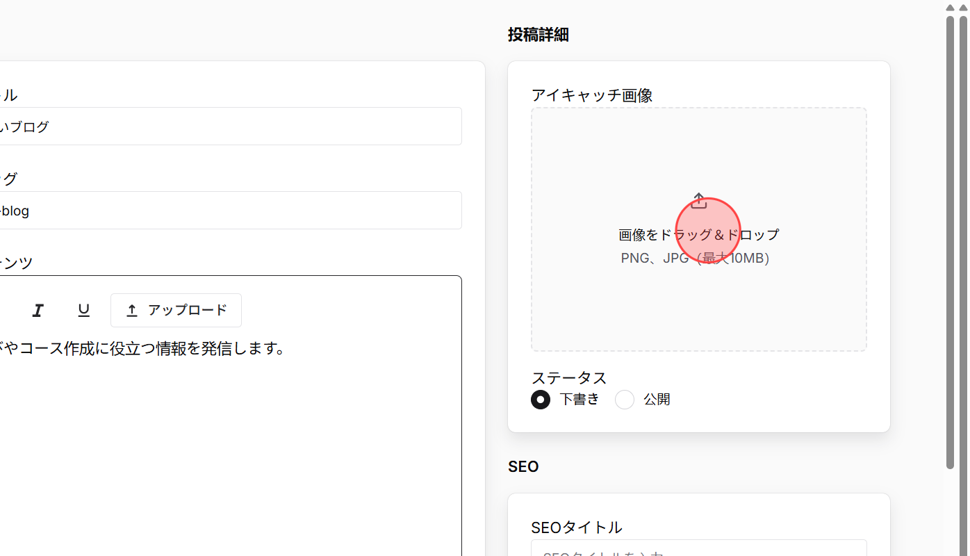 Screenshot for step 6