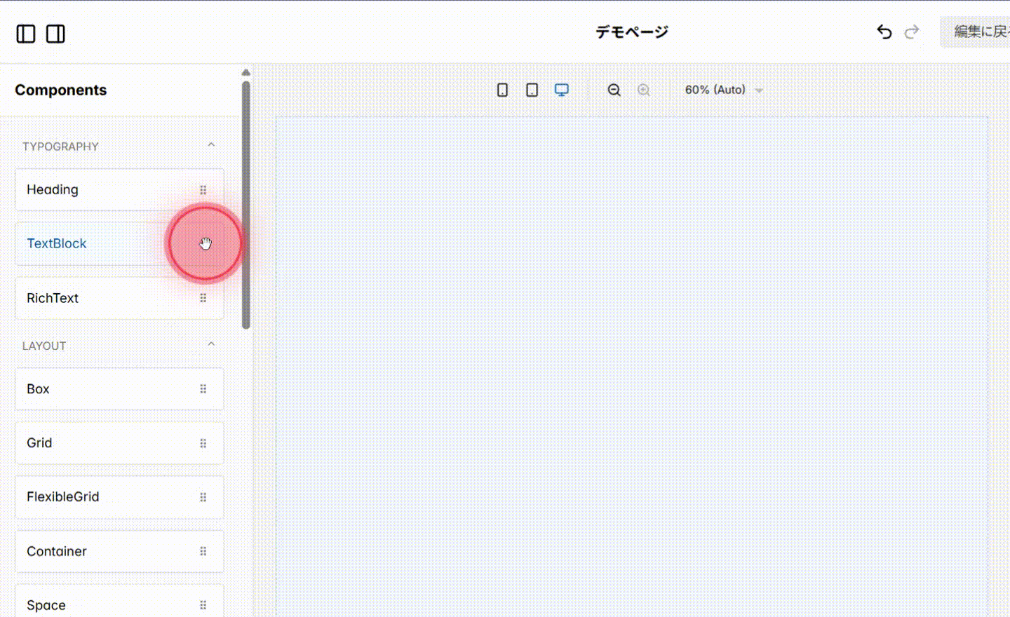 Screenshot for step 1