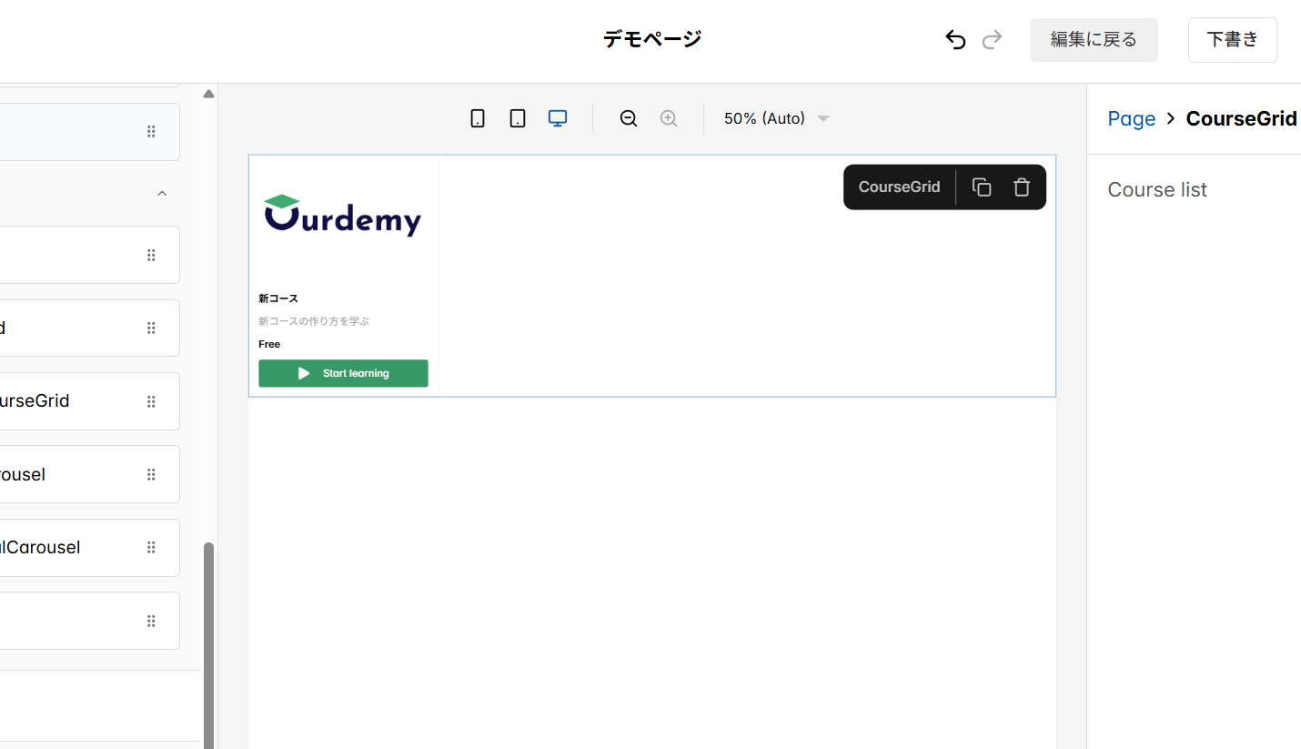 Screenshot for step 2