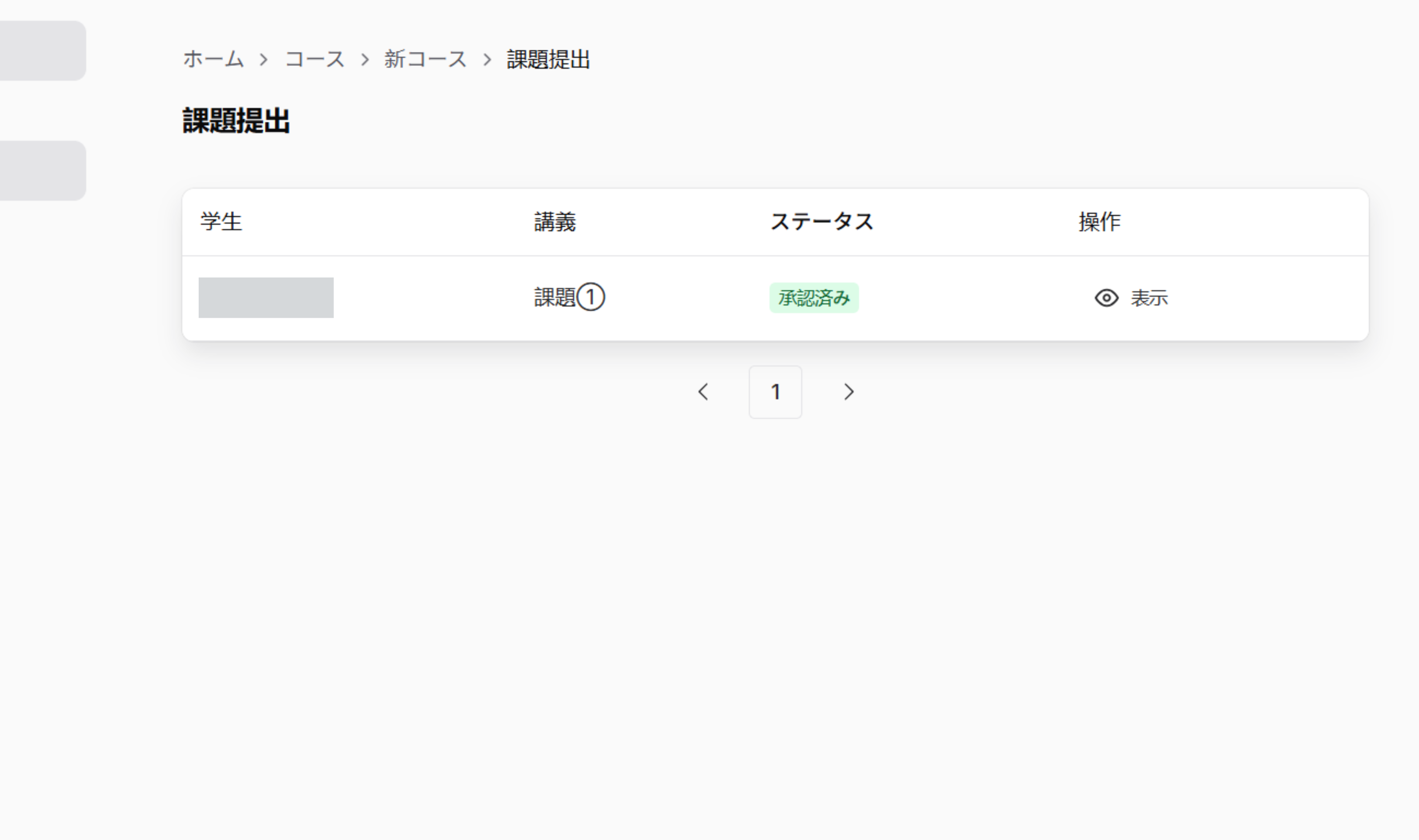 Screenshot for step 10