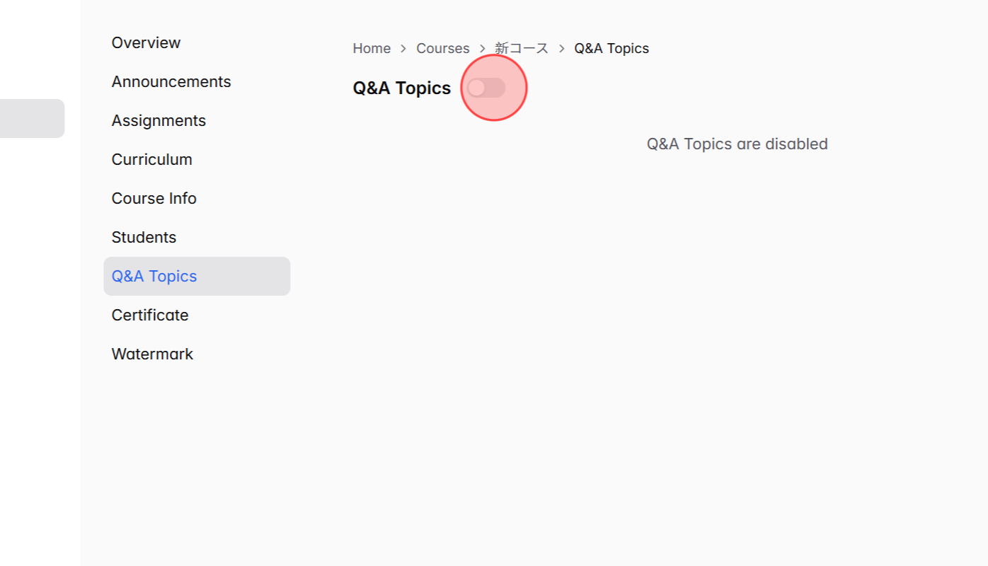 Screenshot for step 3