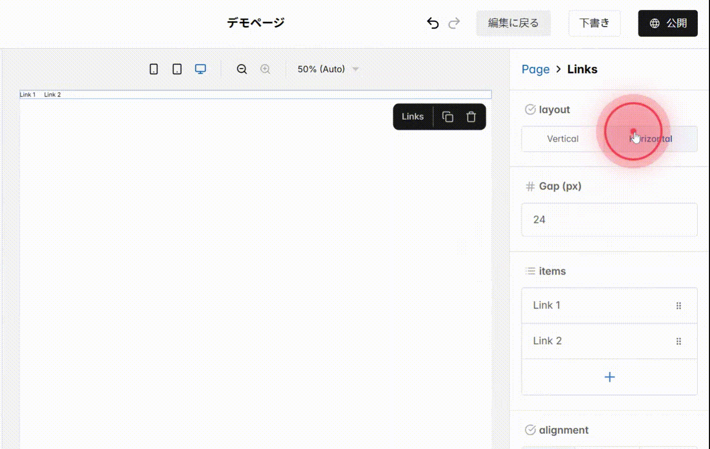 Screenshot for step 2