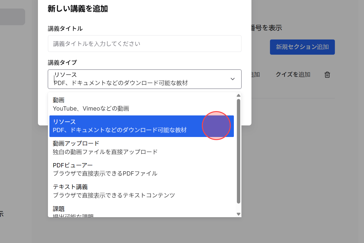 Screenshot for step 3