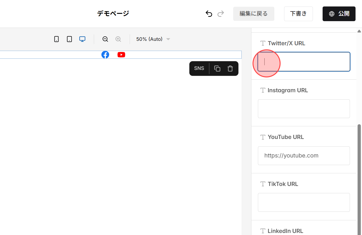 Screenshot for step 5