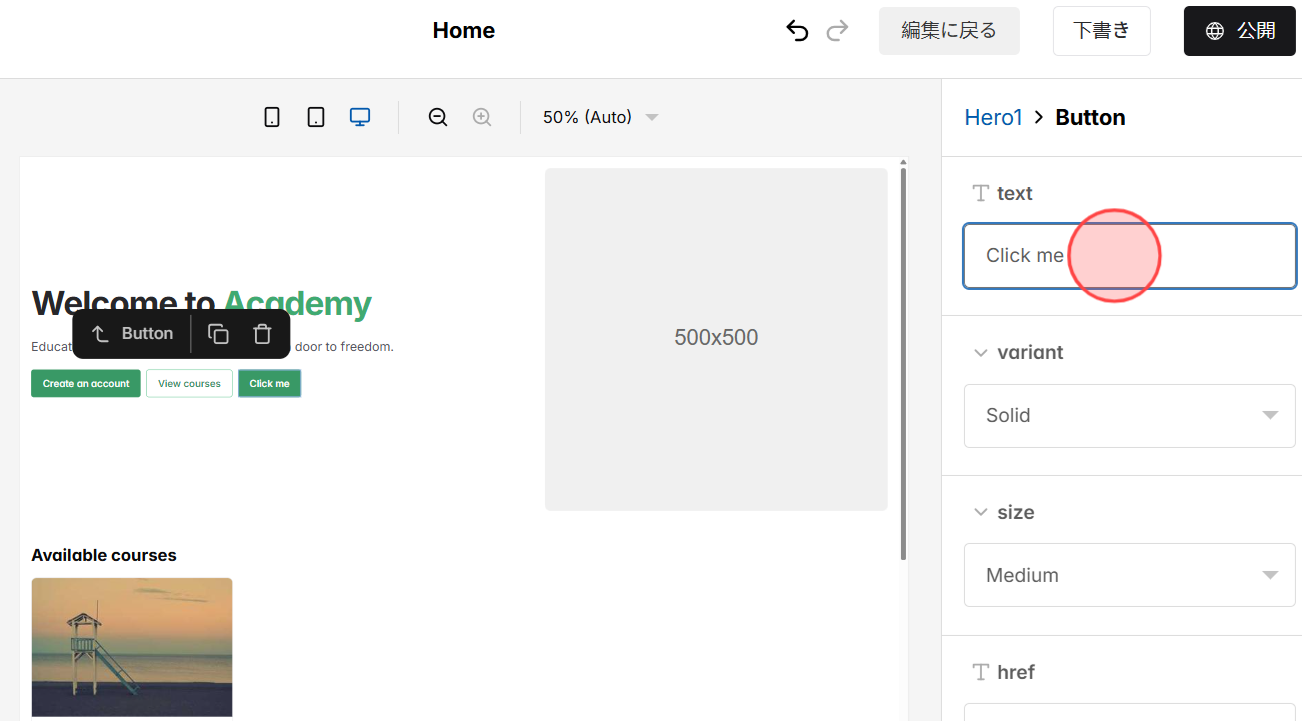 Screenshot for step 6
