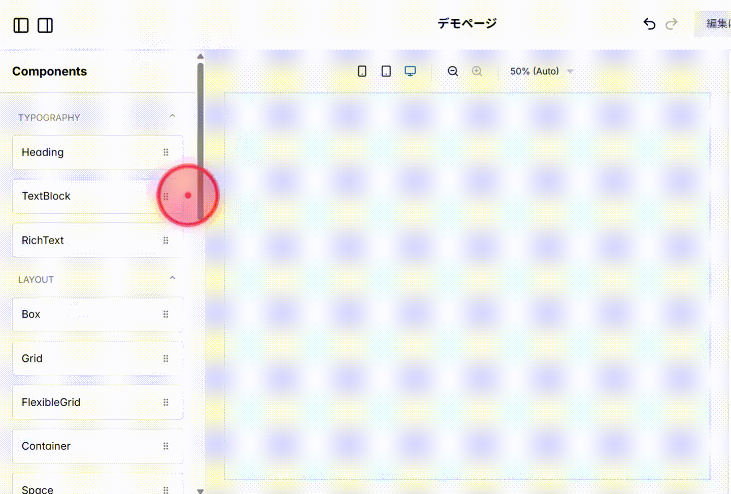 Screenshot for step 1