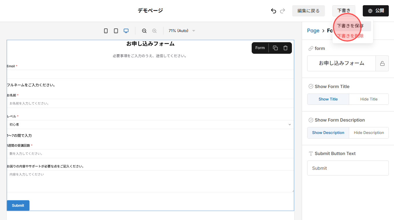 Screenshot for step 6