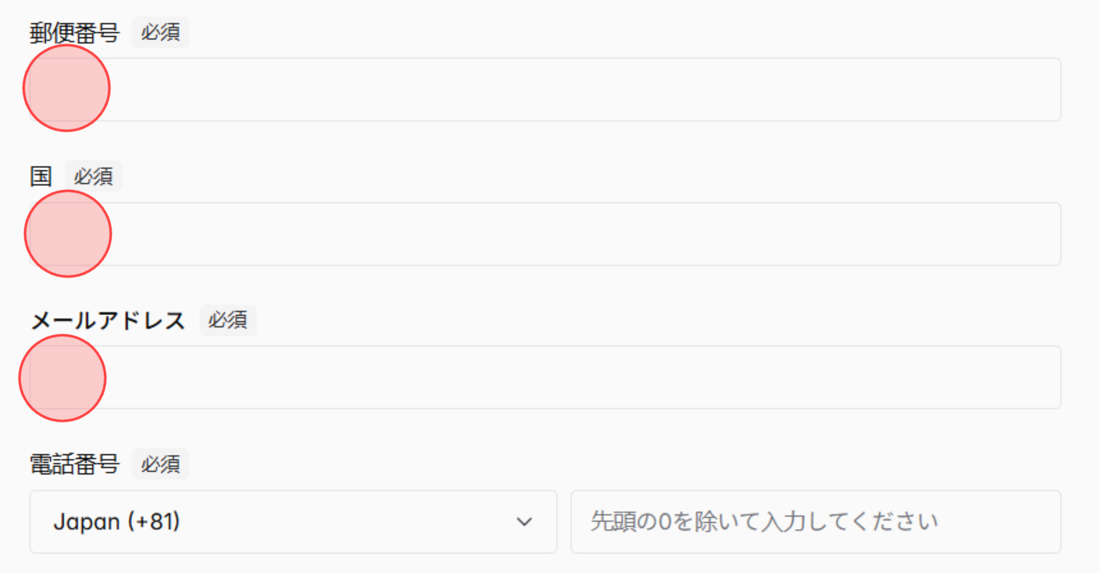 Screenshot for step 14