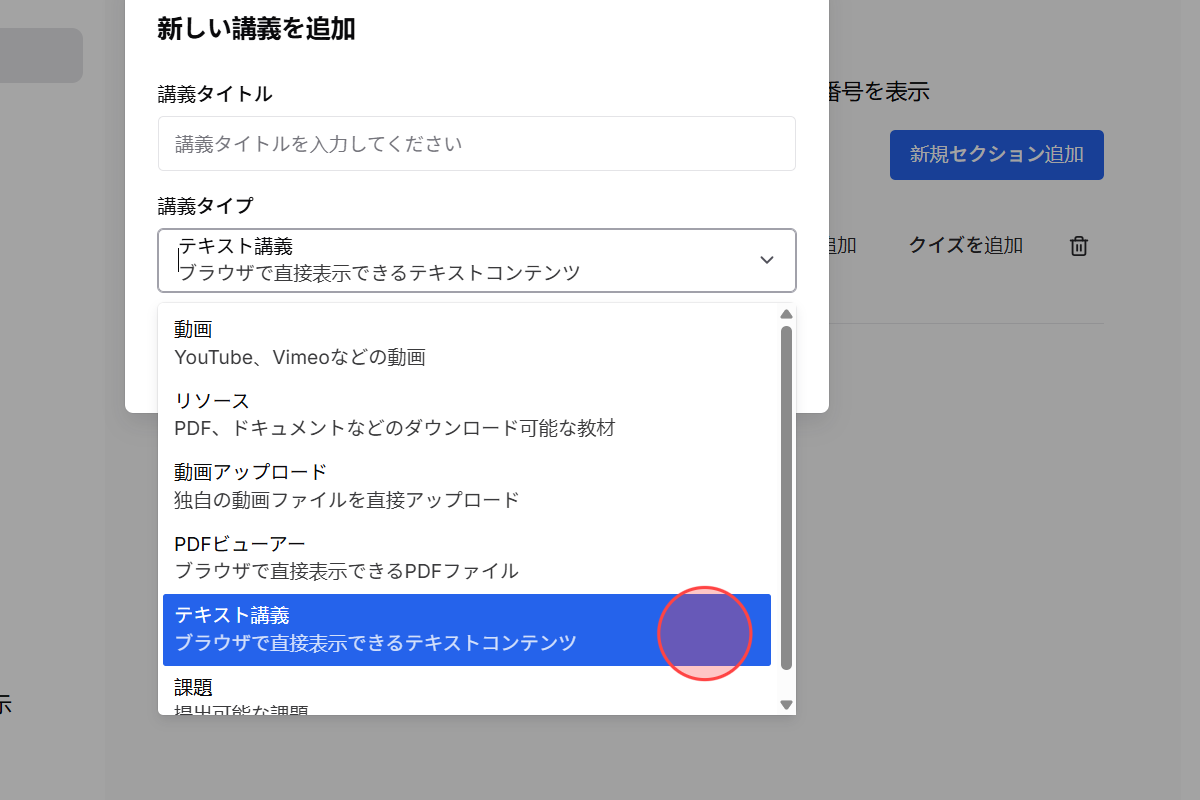 Screenshot for step 3