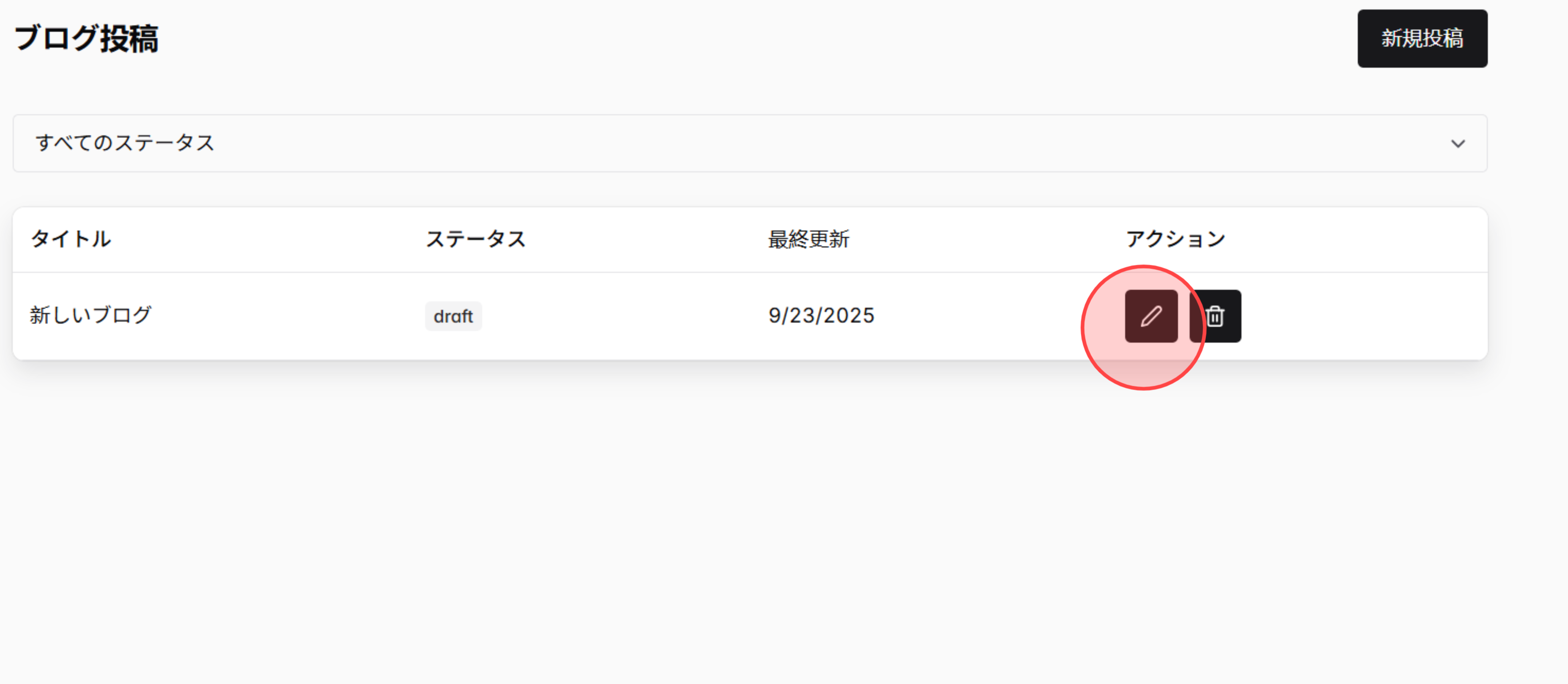 Screenshot for step 2