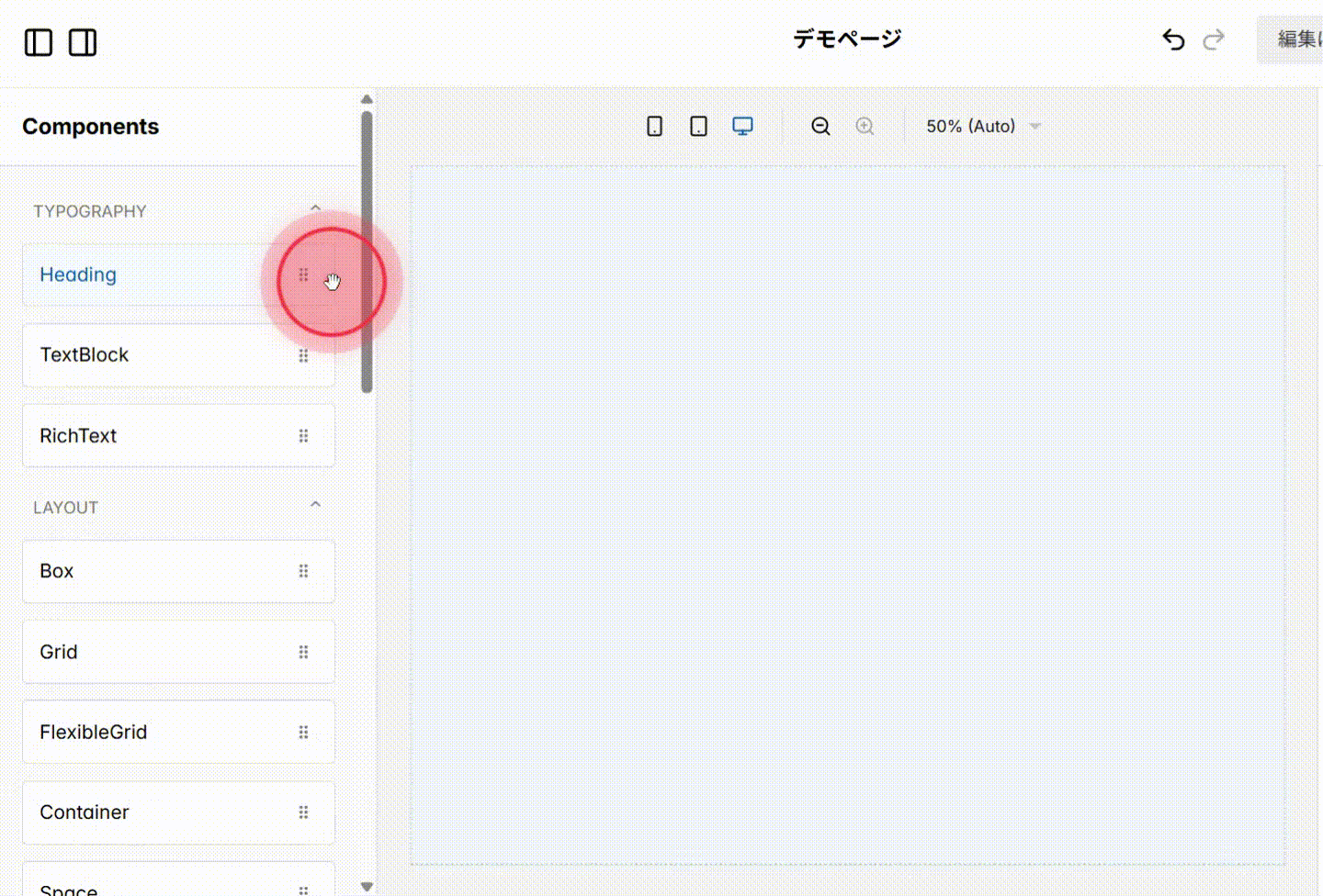 Screenshot for step 1