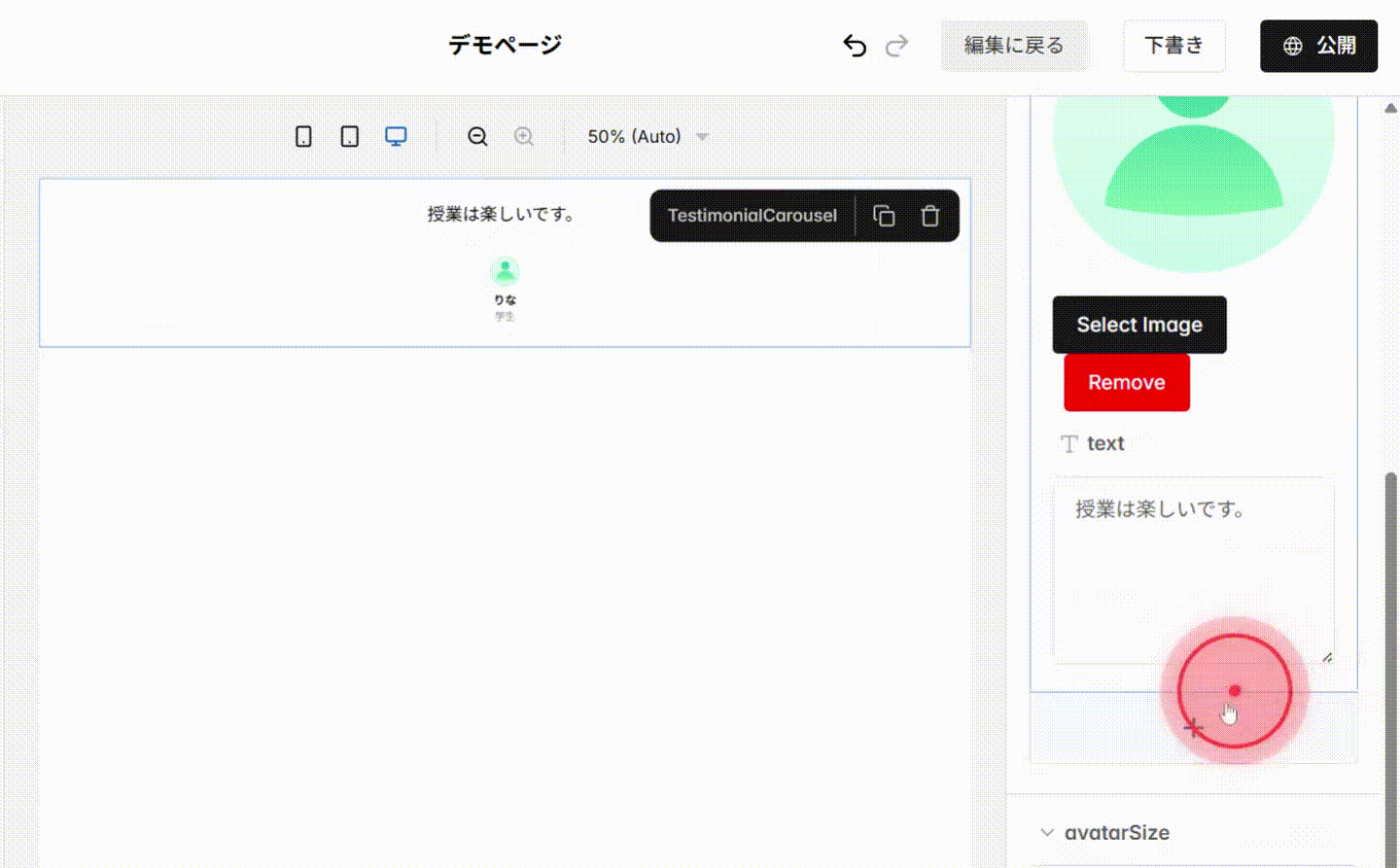 Screenshot for step 6