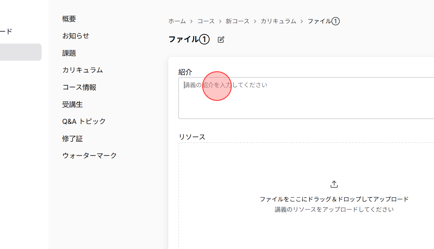 Screenshot for step 7