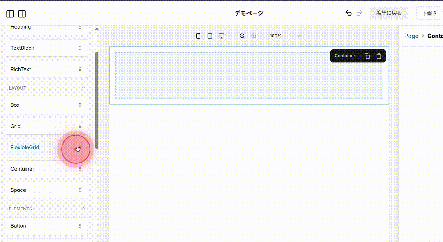 Screenshot for step 2