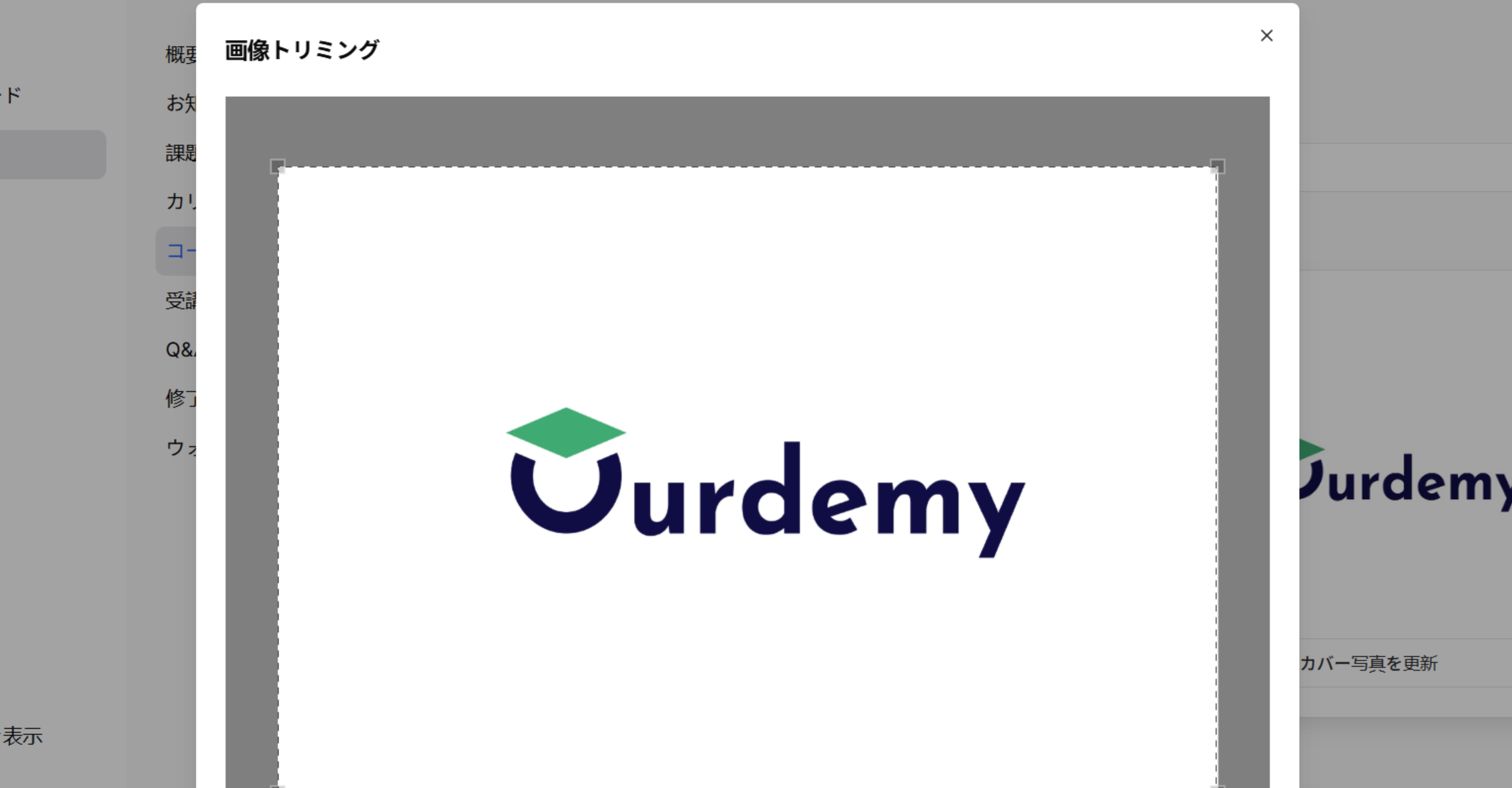 Screenshot for step 4