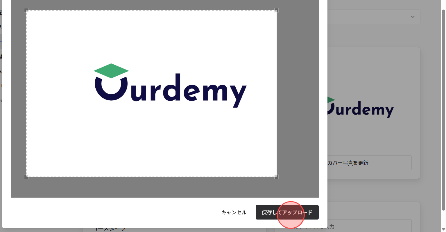 Screenshot for step 6