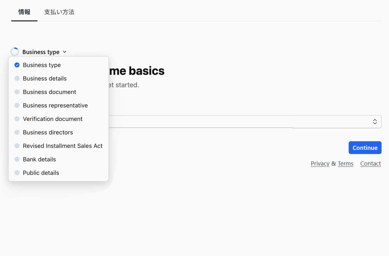 Screenshot for step 11