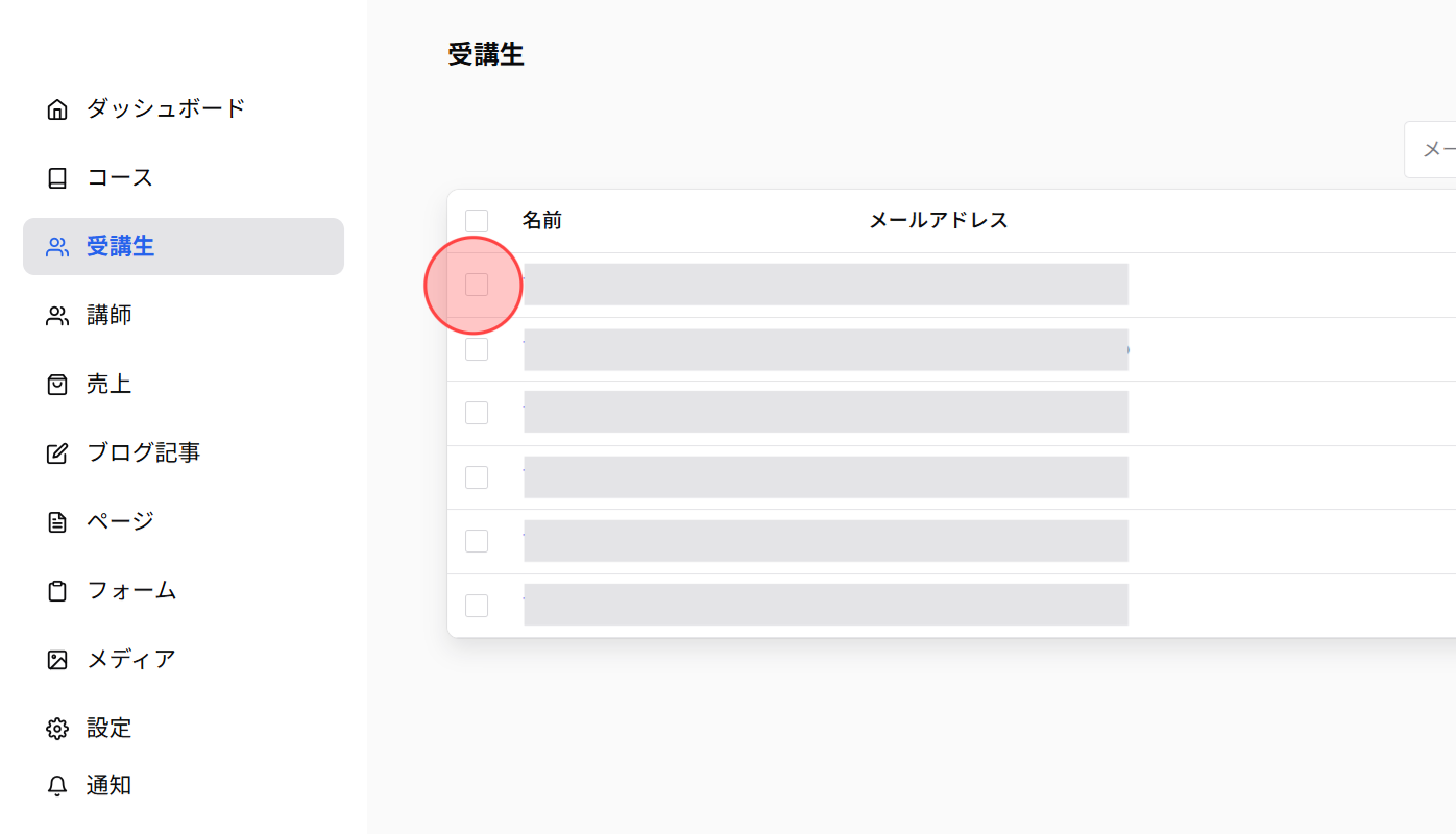 Screenshot for step 2