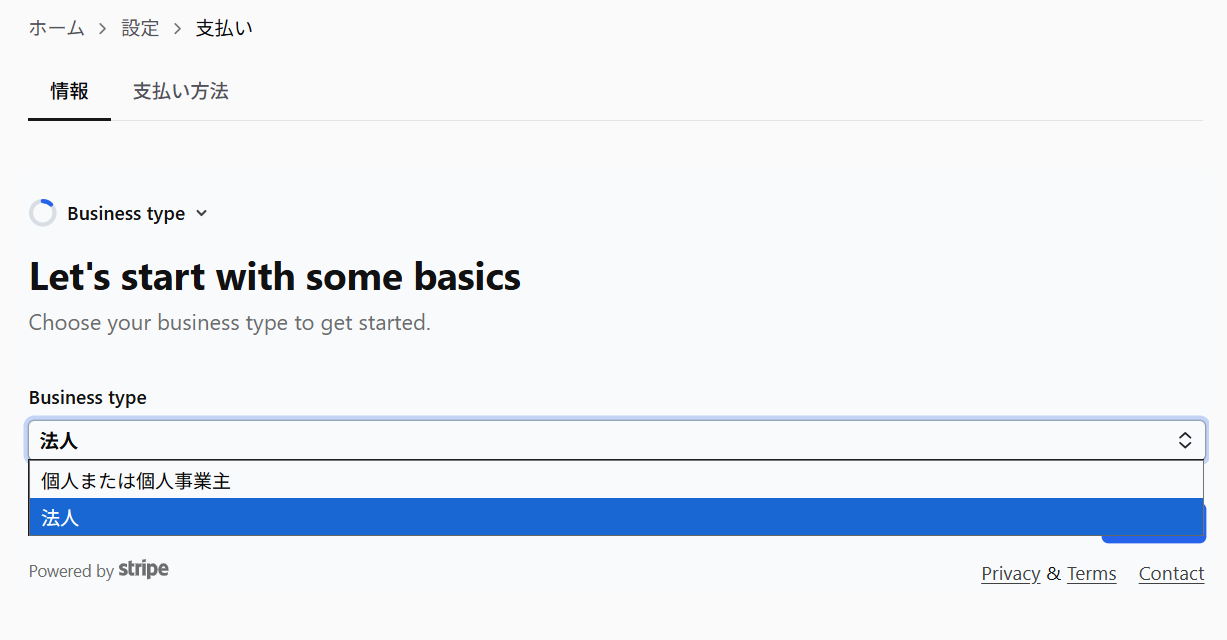 Screenshot for step 9