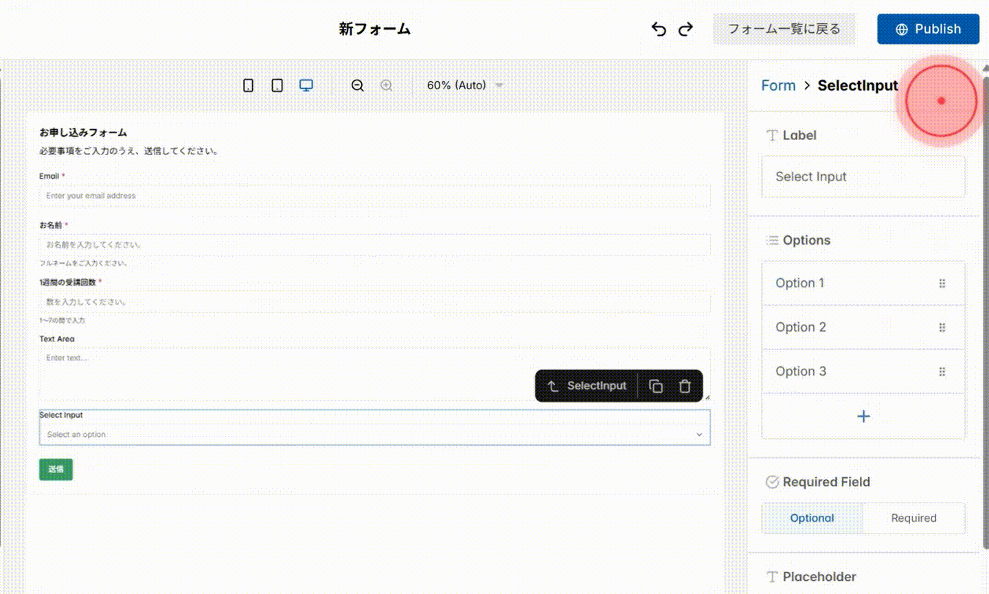 Screenshot for step 23