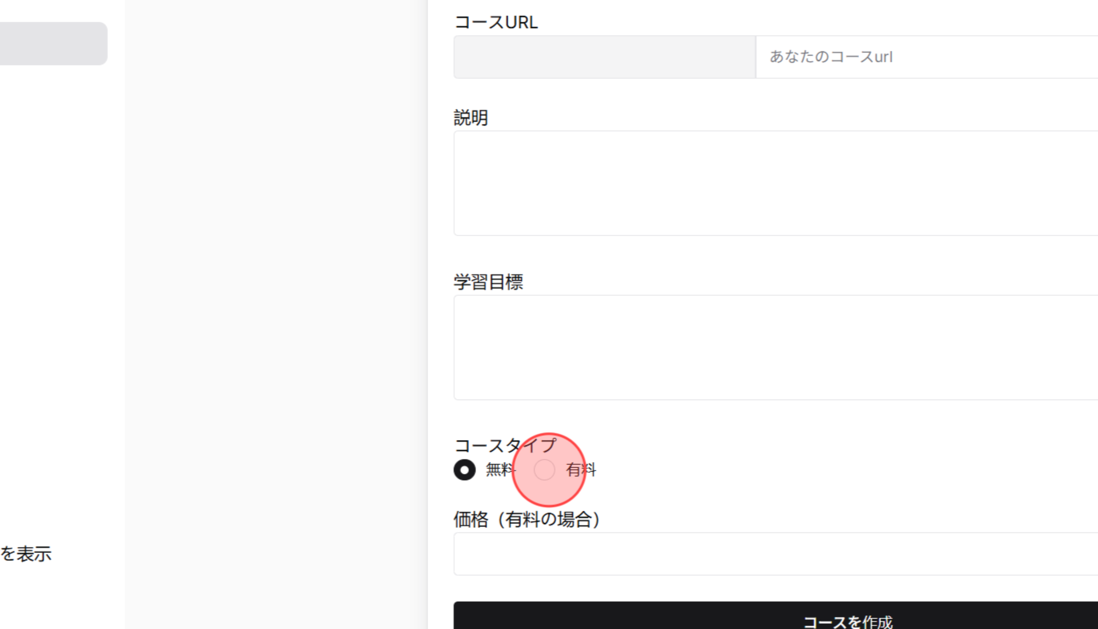 Screenshot for step 8