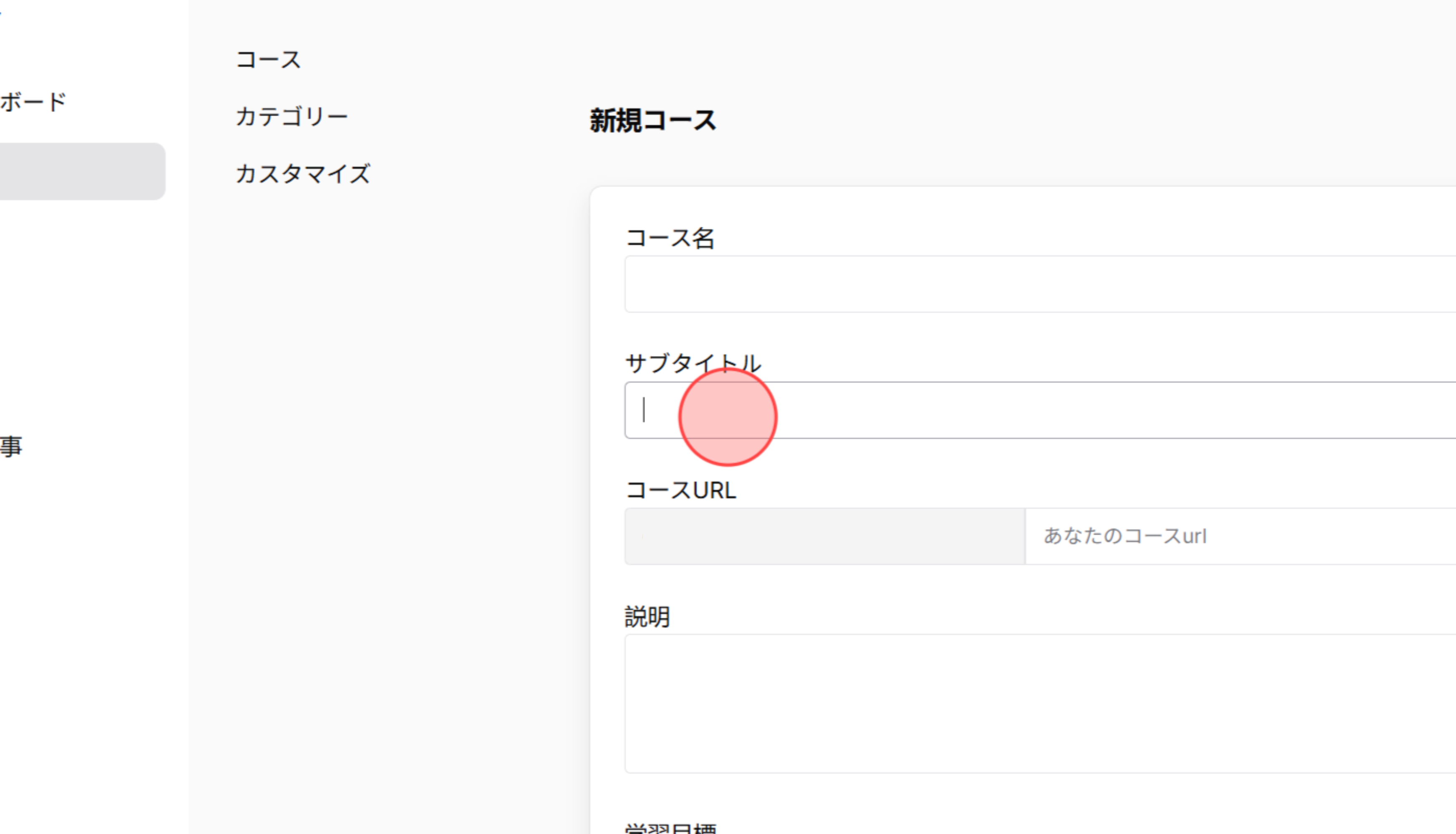 Screenshot for step 4