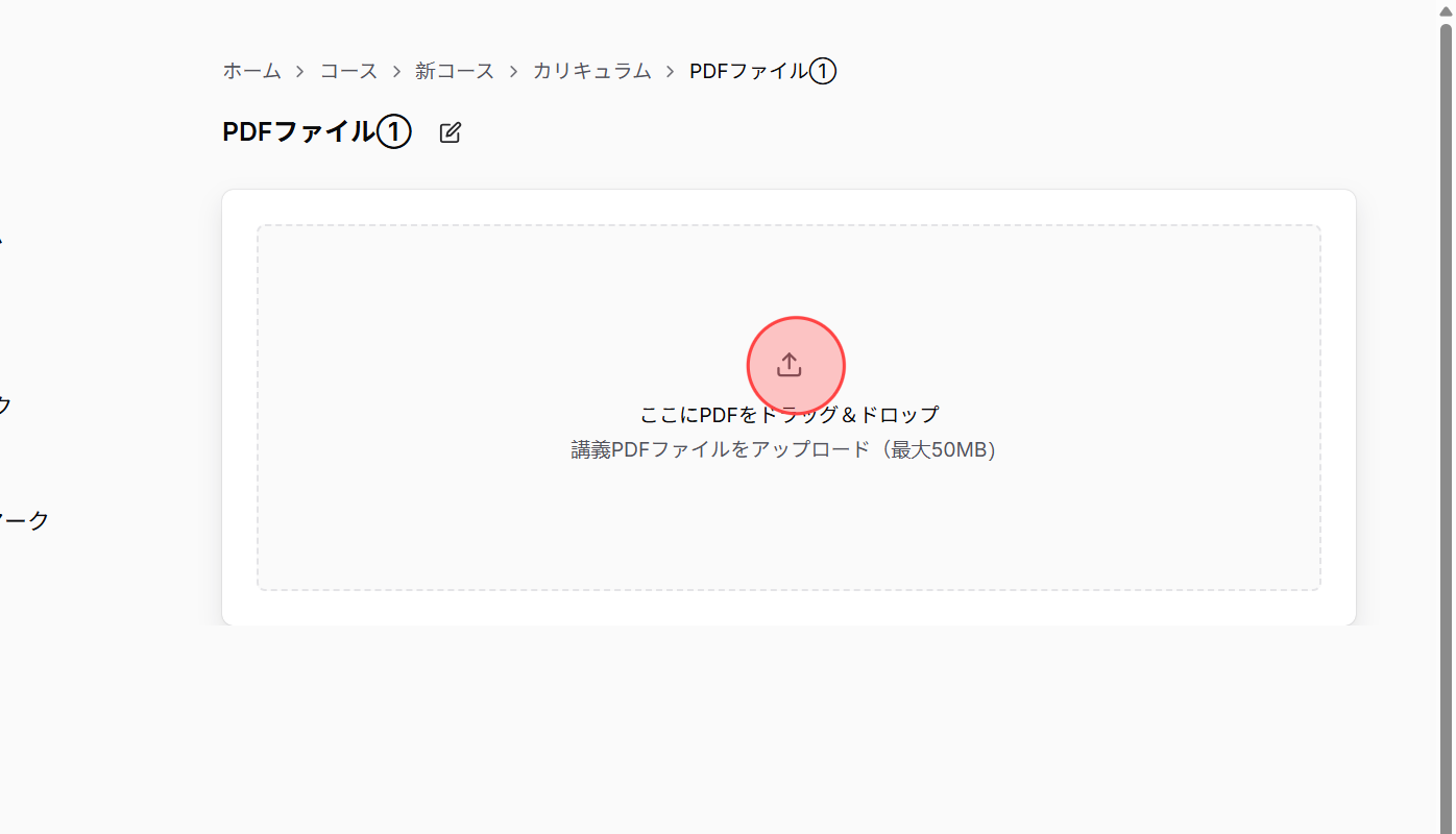 Screenshot for step 7