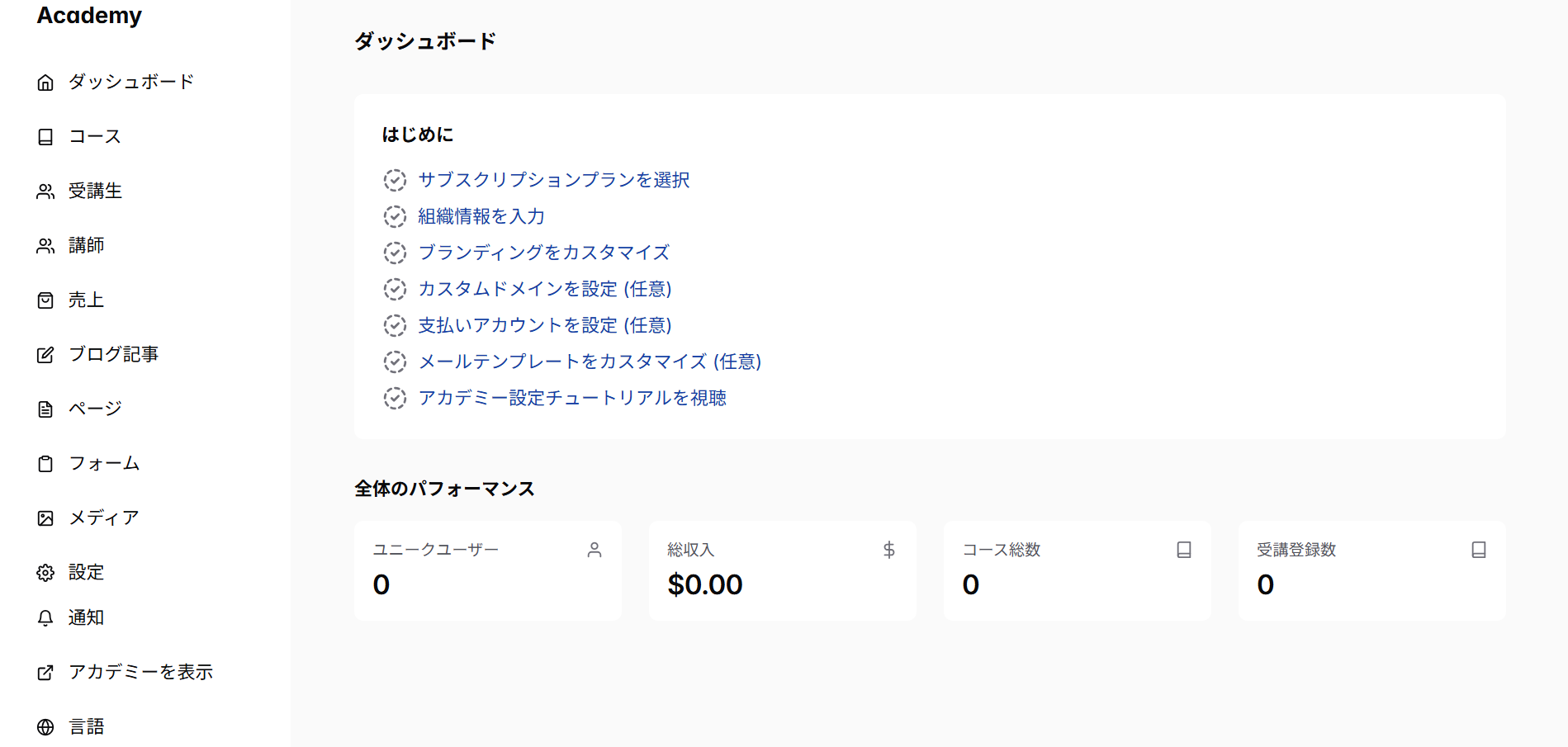 Screenshot for step 10