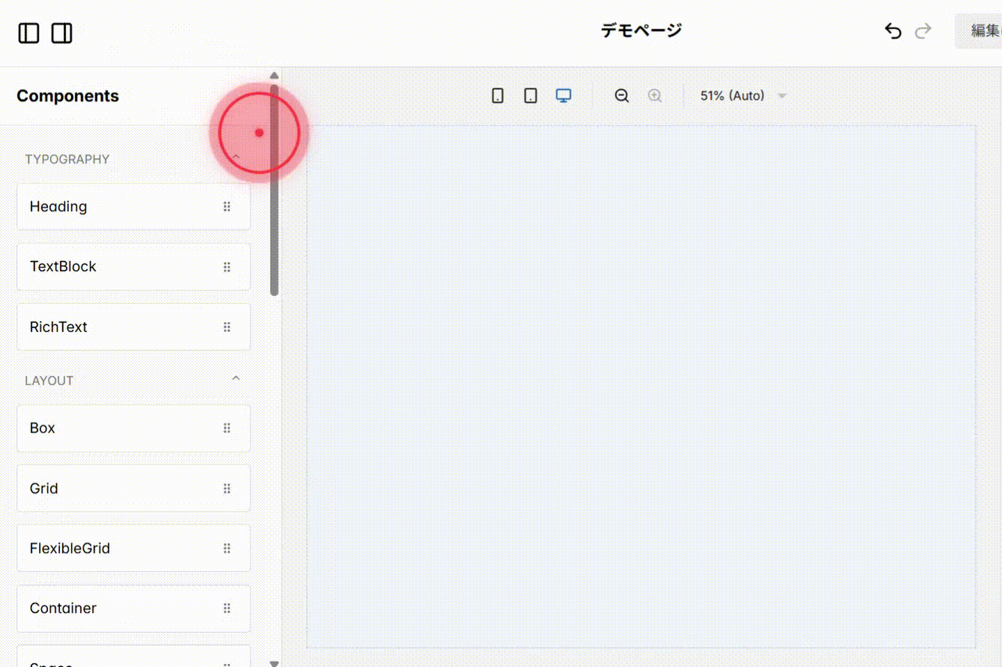 Screenshot for step 1