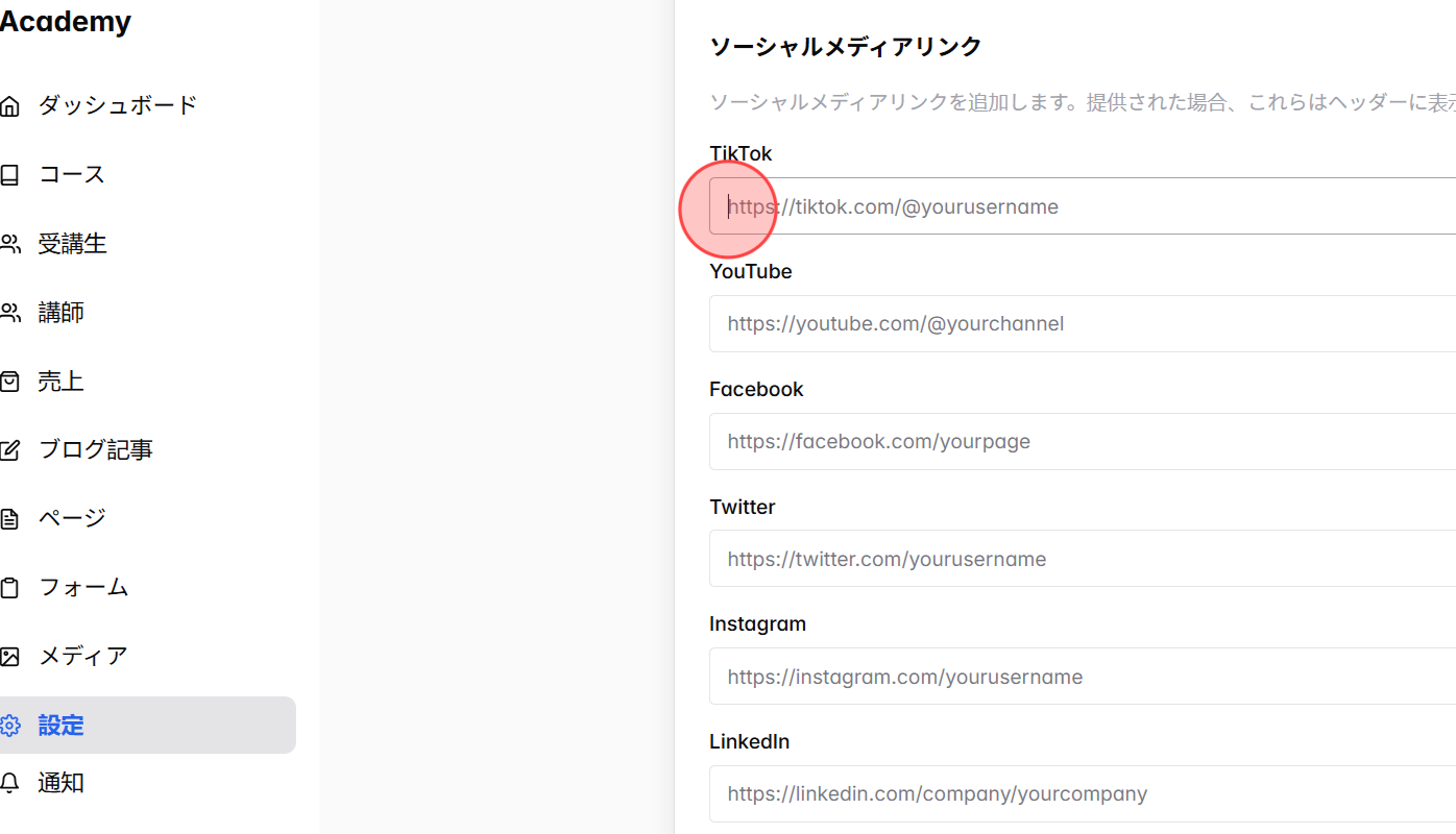 Screenshot for step 8