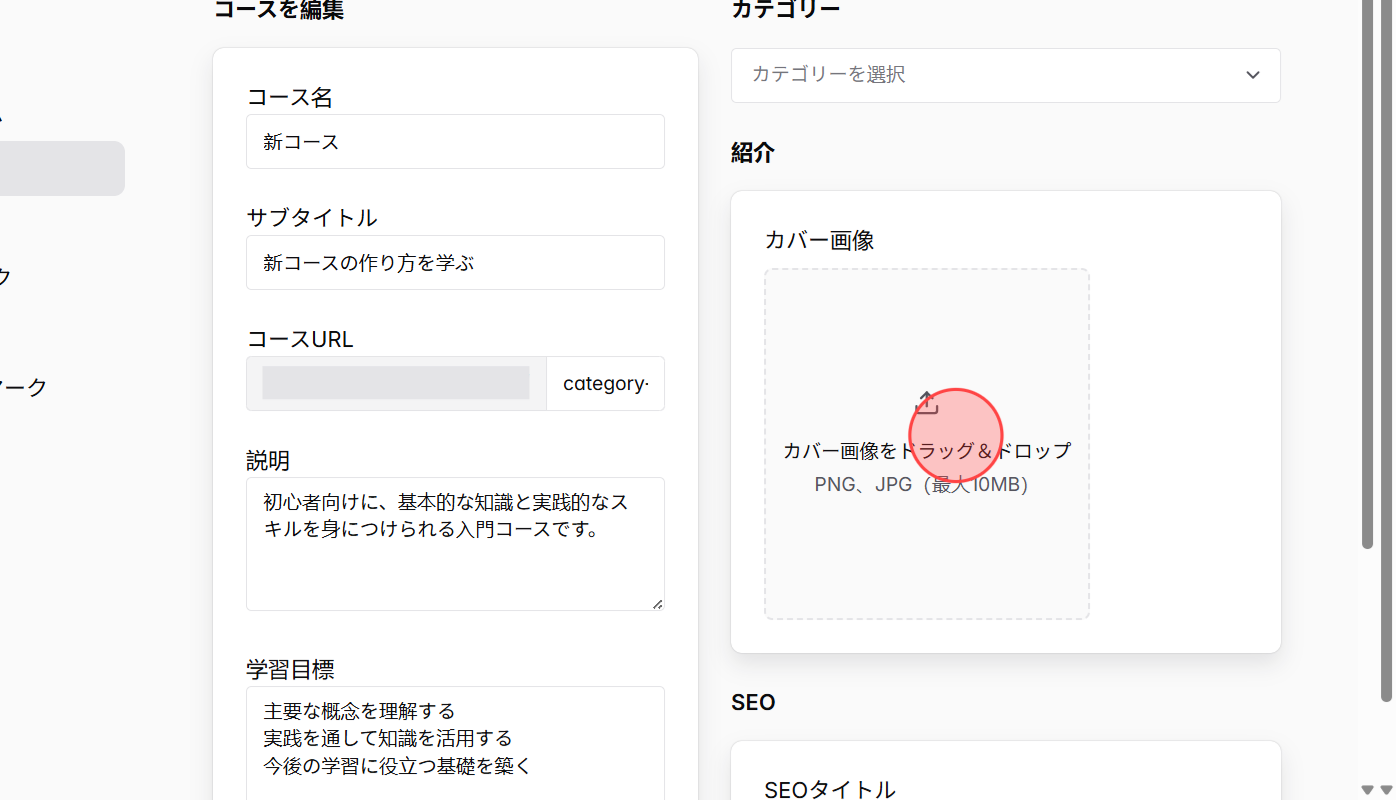 Screenshot for step 3